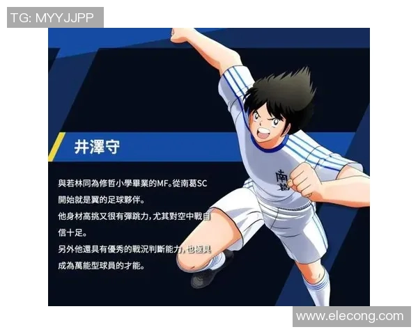 上海足球明星人物的崛起与发展历程探讨