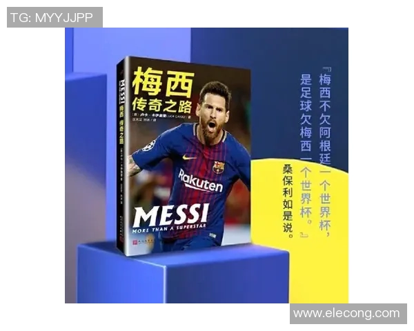 中国8号球衣足球明星的传奇故事与辉煌成就解析