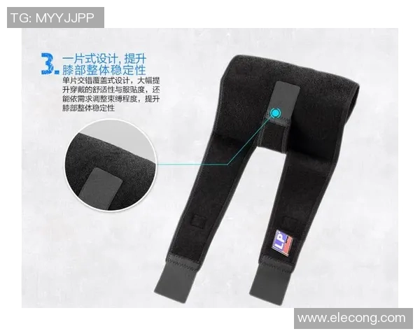 职业足球明星如何通过戴护膝保护膝关节健康与运动表现的完美结合