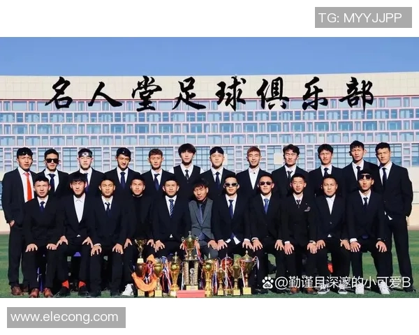 足球场上的传奇人物胜率高的明星球员解析与榜单分享